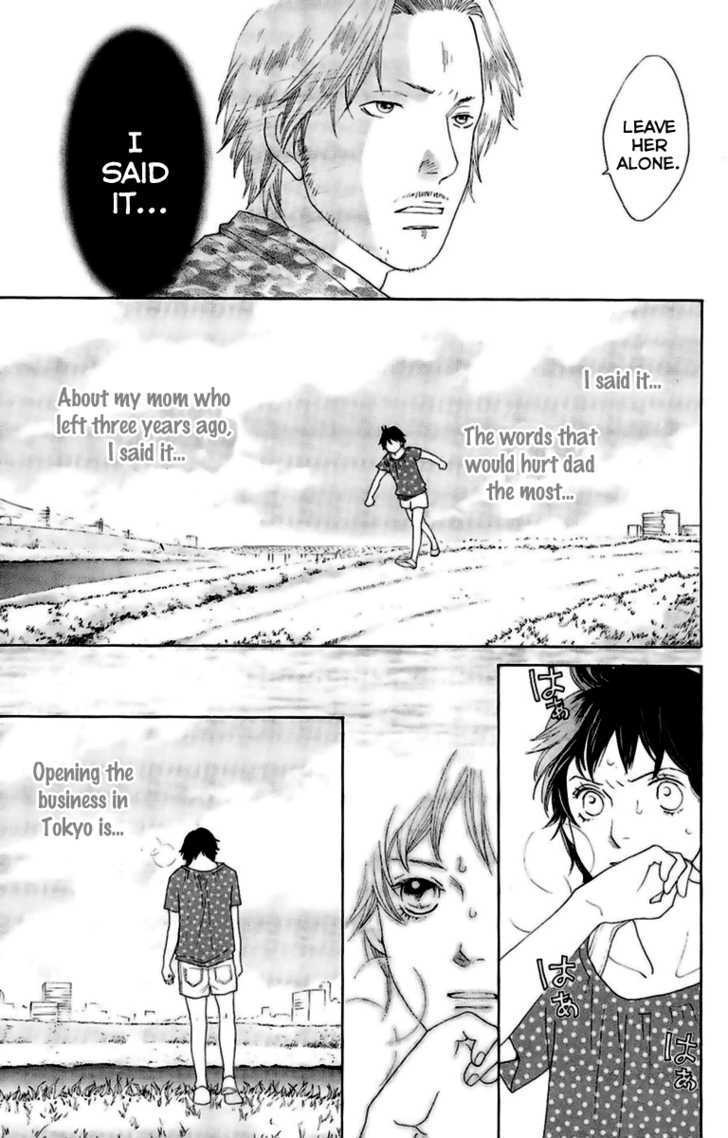 Matsuri Special Chapter 20.5 page 17 - Chapter 20.5