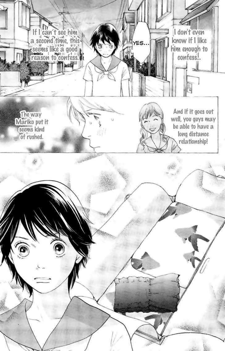 Matsuri Special Chapter 20.5 page 23 - Chapter 20.5