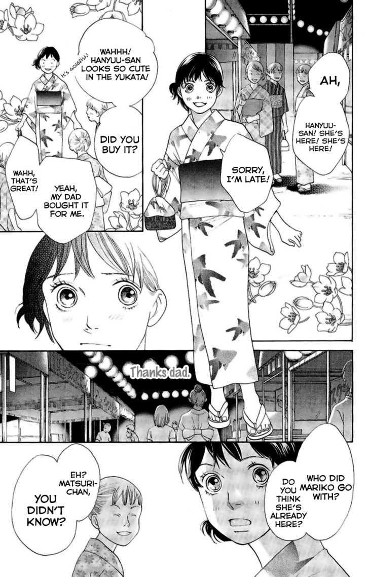 Matsuri Special Chapter 20.5 page 25 - Chapter 20.5