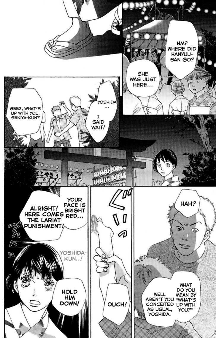 Matsuri Special Chapter 20.5 page 28 - Chapter 20.5