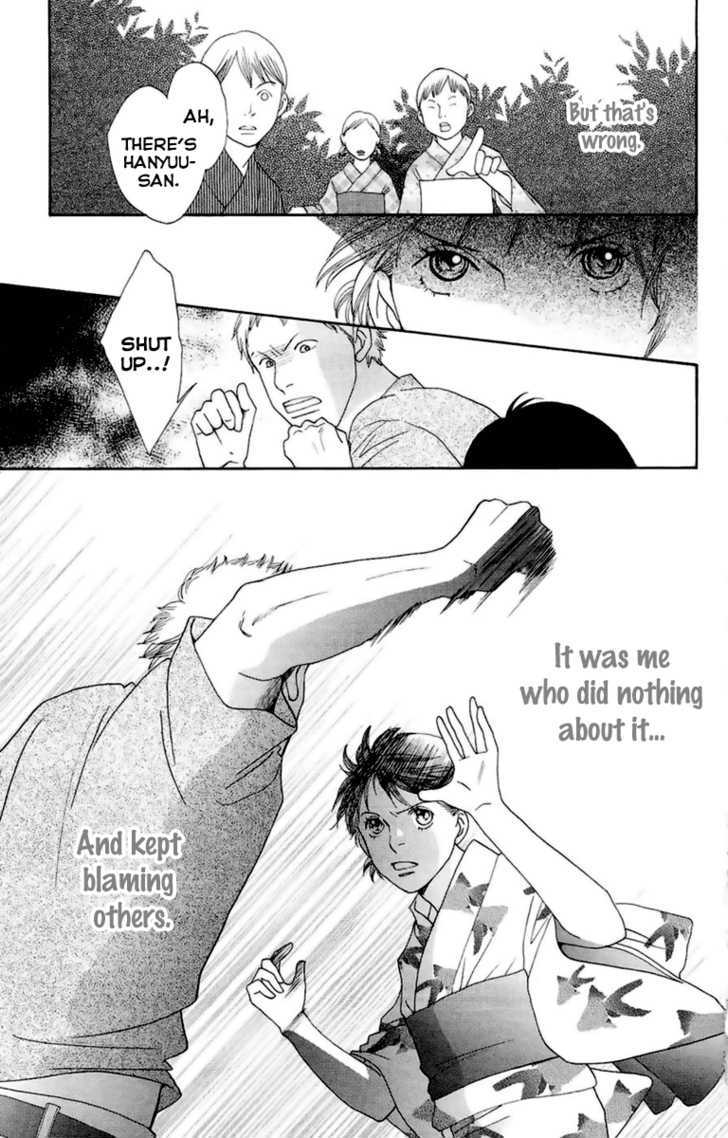 Matsuri Special Chapter 20.5 page 31 - Chapter 20.5