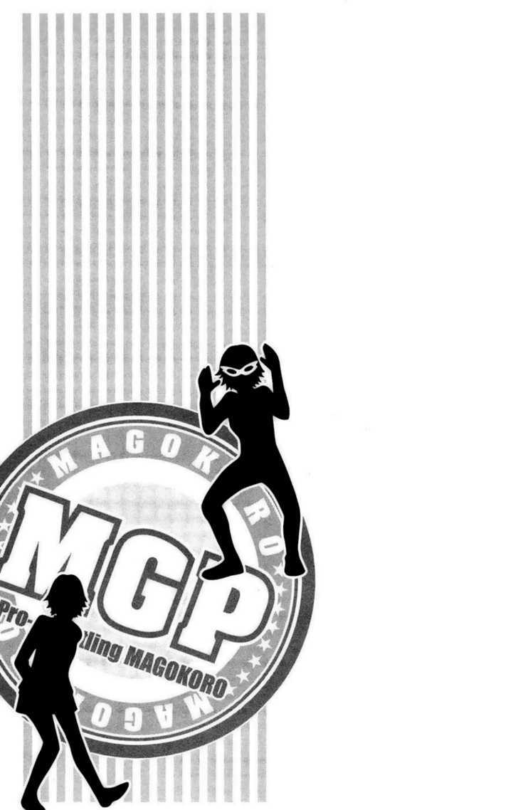 Matsuri Special Chapter 20.5 page 41 - Chapter 20.5