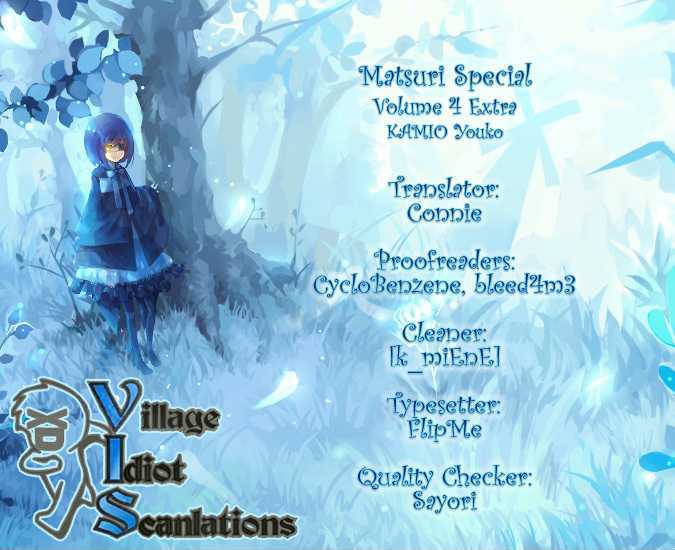 Matsuri Special Chapter 20.5 page 42 - Chapter 20.5