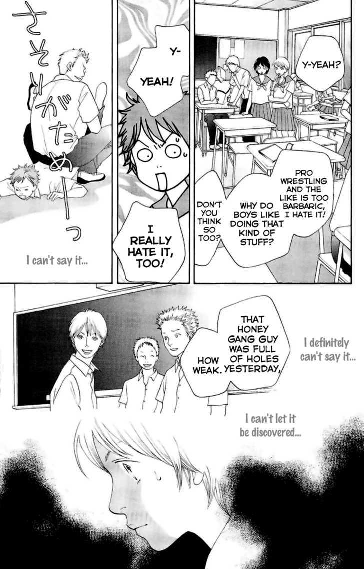 Matsuri Special Chapter 20.5 page 9 - Chapter 20.5