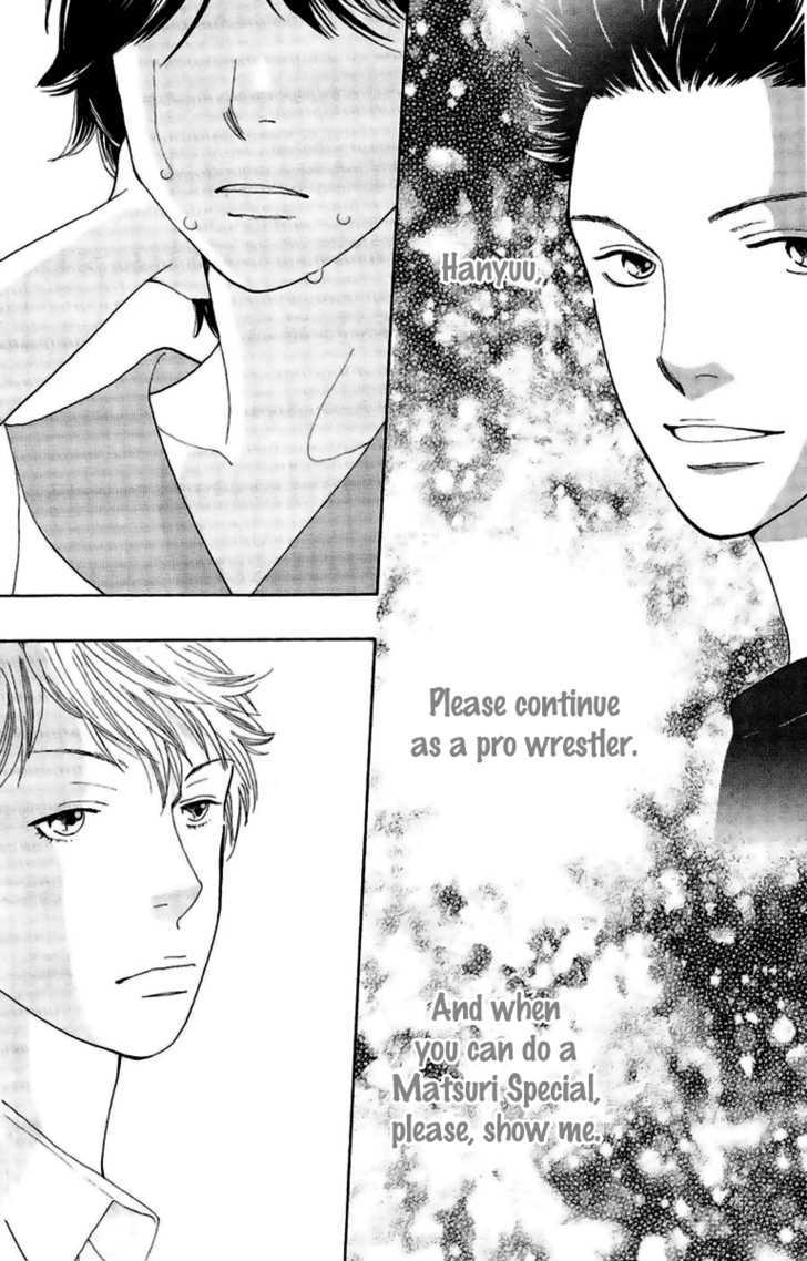 Matsuri Special Chapter 20 page 16 - Chapter 20