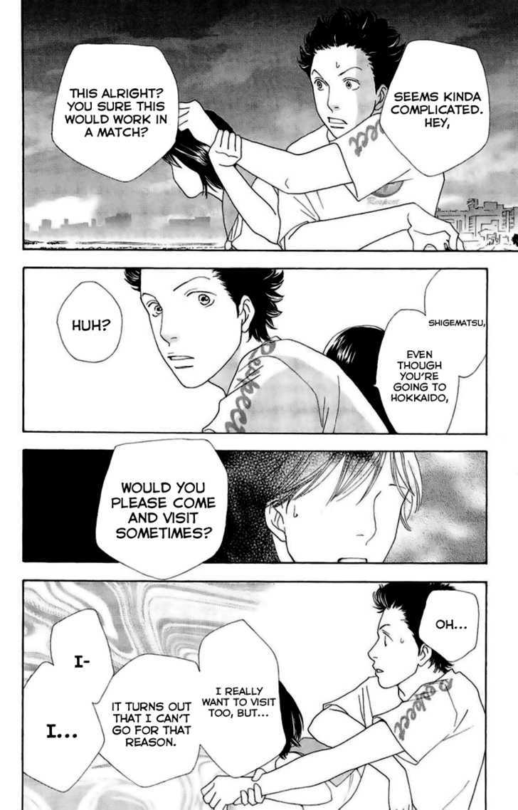 Matsuri Special Chapter 20 page 26 - Chapter 20