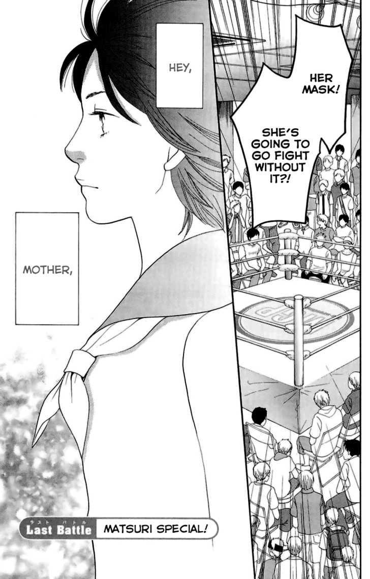 Matsuri Special Chapter 20 page 3 - Chapter 20