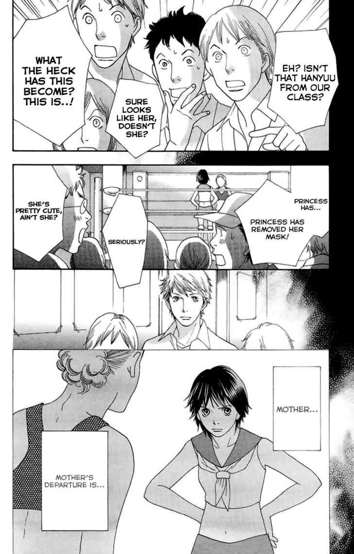 Matsuri Special Chapter 20 page 6 - Chapter 20