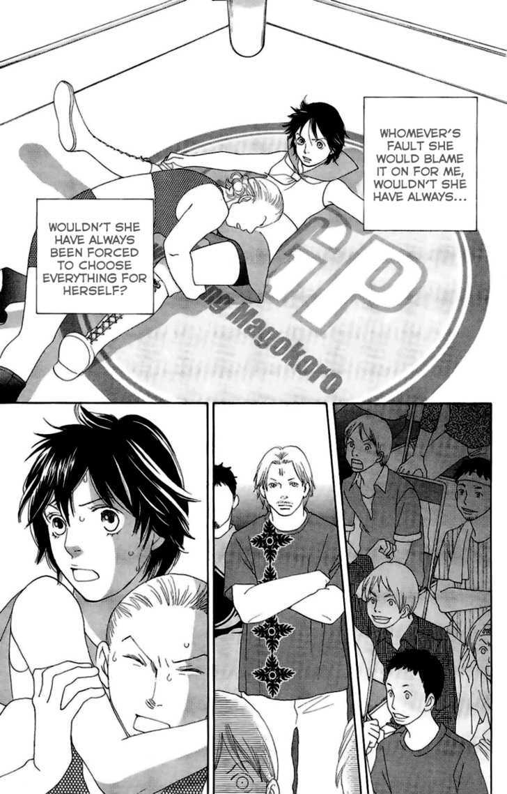 Matsuri Special Chapter 20 page 7 - Chapter 20