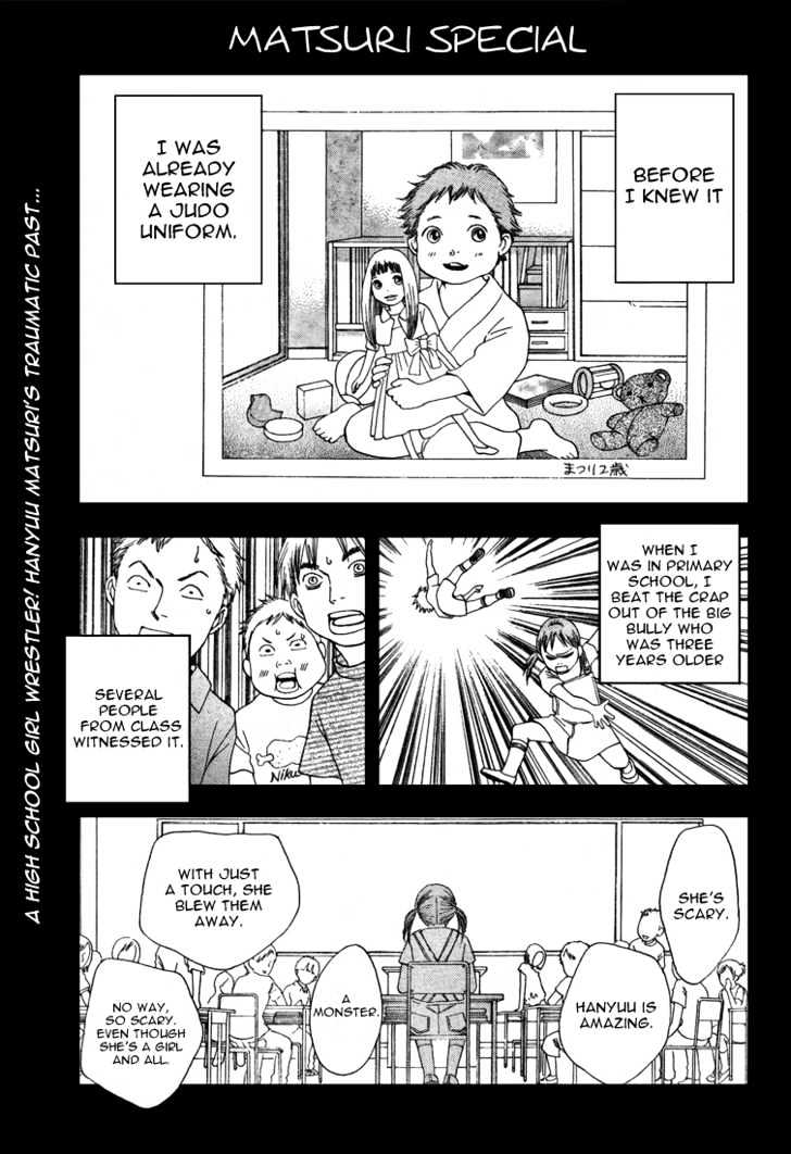 Matsuri Special Chapter 3 page 1 - Chapter 3 : Secret Friends