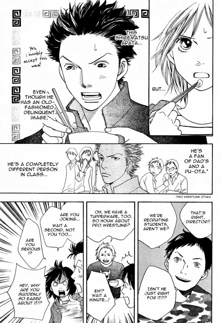 Matsuri Special Chapter 3 page 15 - Chapter 3 : Secret Friends
