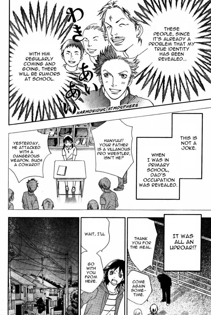 Matsuri Special Chapter 3 page 16 - Chapter 3 : Secret Friends