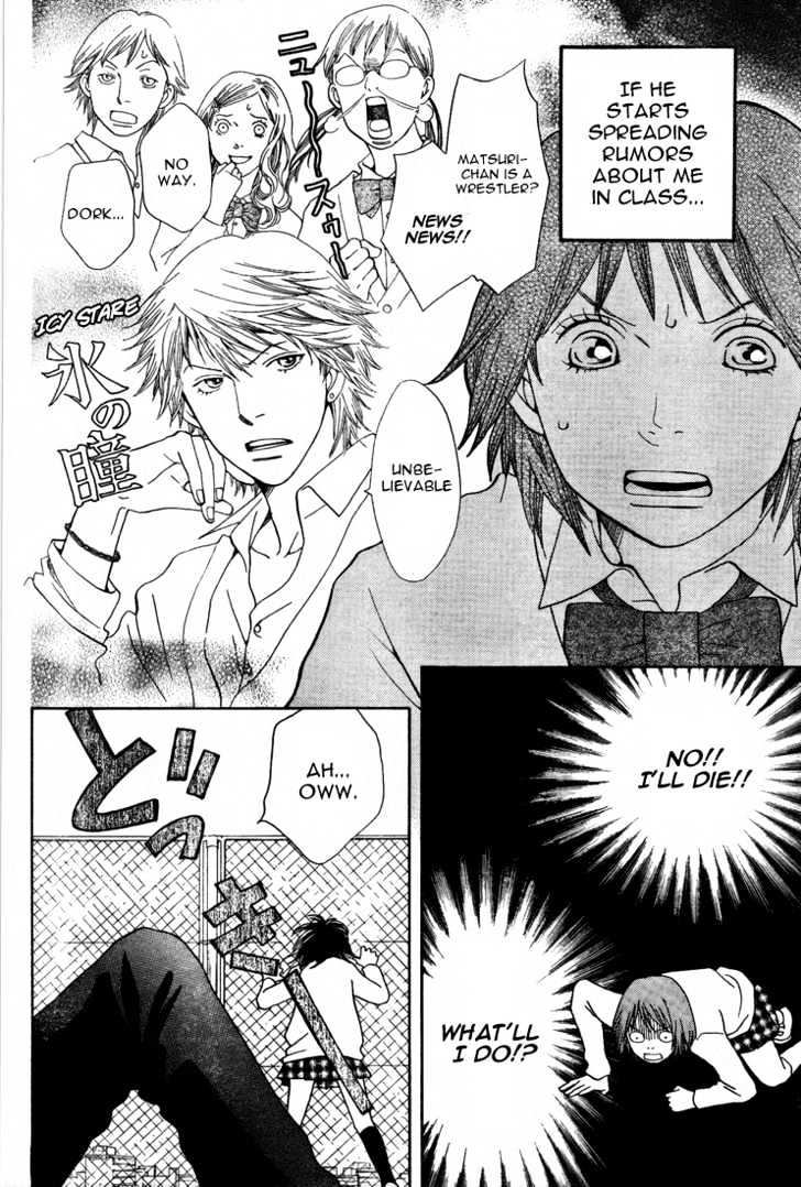Matsuri Special Chapter 3 page 4 - Chapter 3 : Secret Friends
