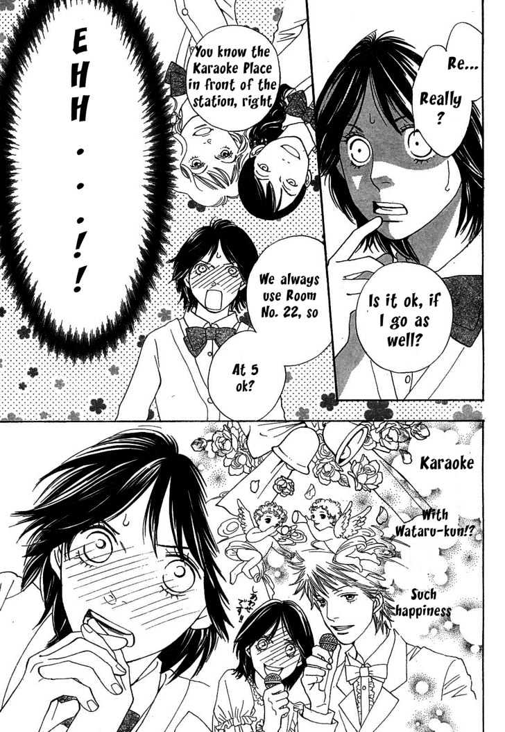 Matsuri Special Chapter 4 page 12 - Chapter 4 : For Who Is My Power