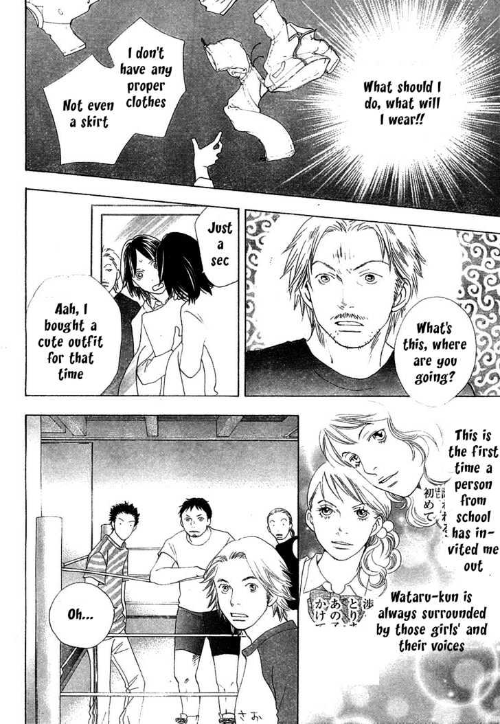 Matsuri Special Chapter 4 page 13 - Chapter 4 : For Who Is My Power