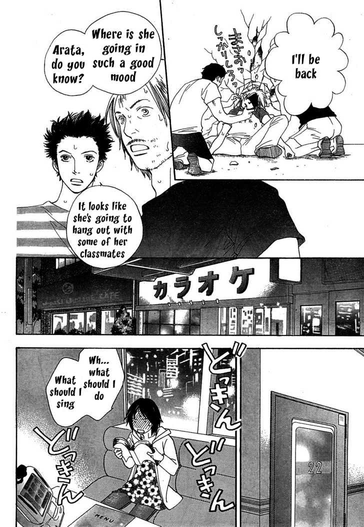 Matsuri Special Chapter 4 page 15 - Chapter 4 : For Who Is My Power