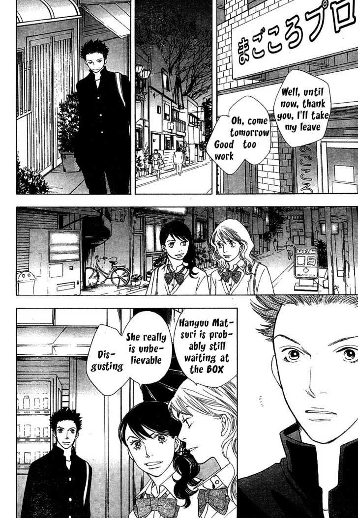 Matsuri Special Chapter 4 page 17 - Chapter 4 : For Who Is My Power