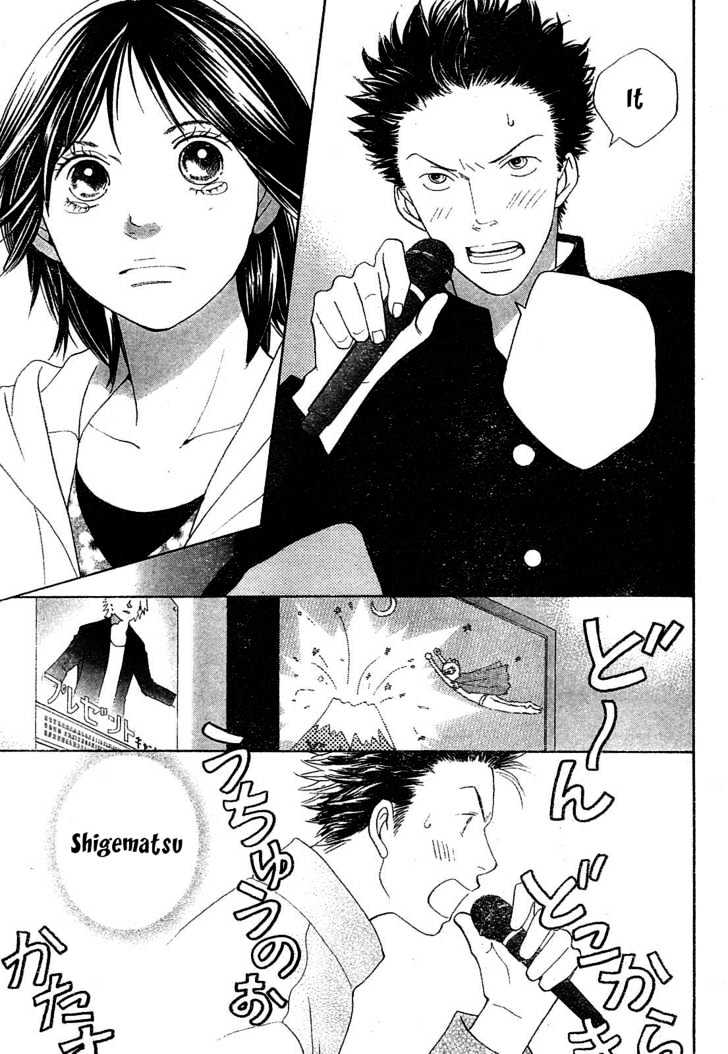 Matsuri Special Chapter 4 page 22 - Chapter 4 : For Who Is My Power