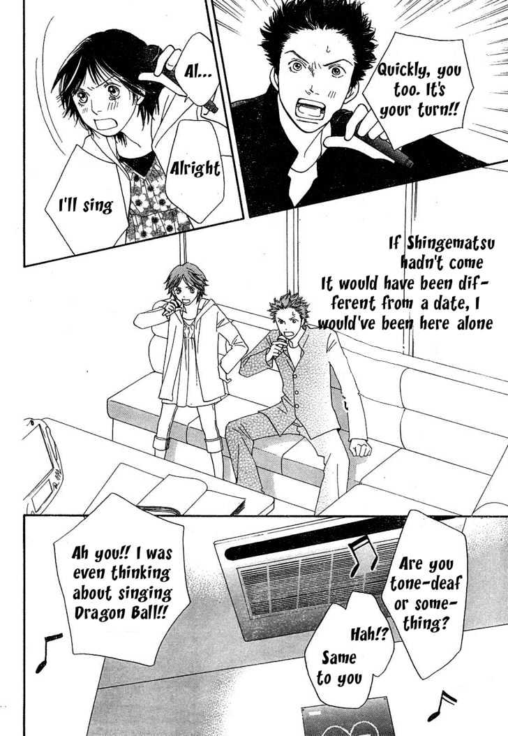Matsuri Special Chapter 4 page 23 - Chapter 4 : For Who Is My Power