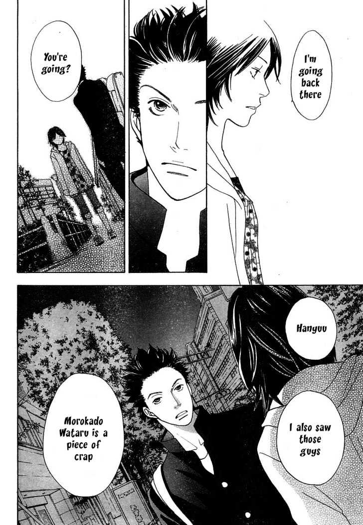 Matsuri Special Chapter 4 page 27 - Chapter 4 : For Who Is My Power