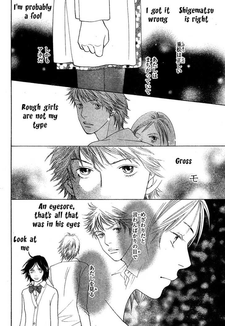 Matsuri Special Chapter 4 page 29 - Chapter 4 : For Who Is My Power