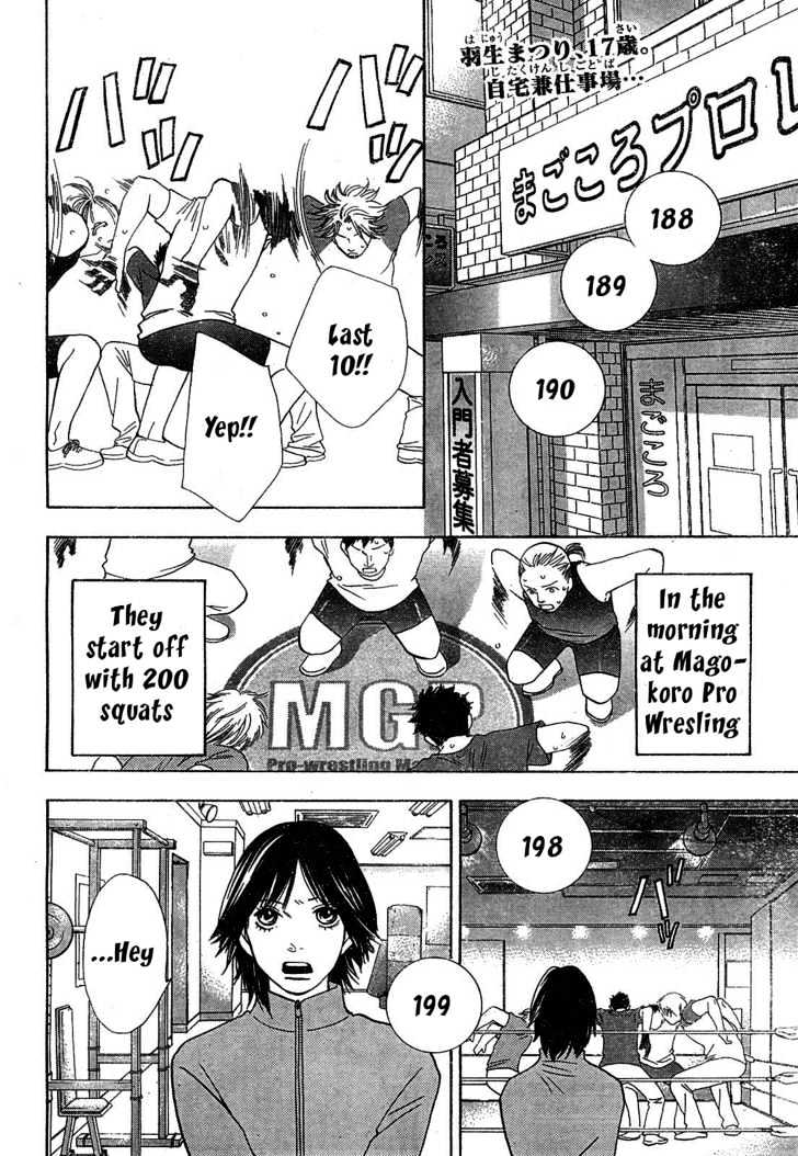 Matsuri Special Chapter 4 page 3 - Chapter 4 : For Who Is My Power