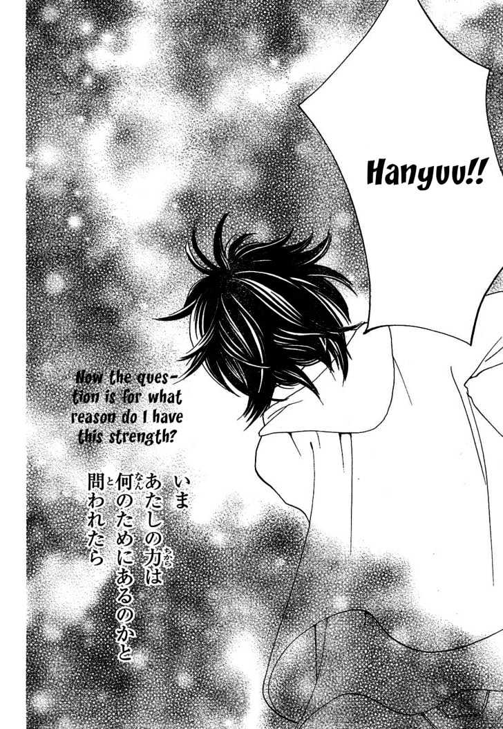 Matsuri Special Chapter 4 page 31 - Chapter 4 : For Who Is My Power