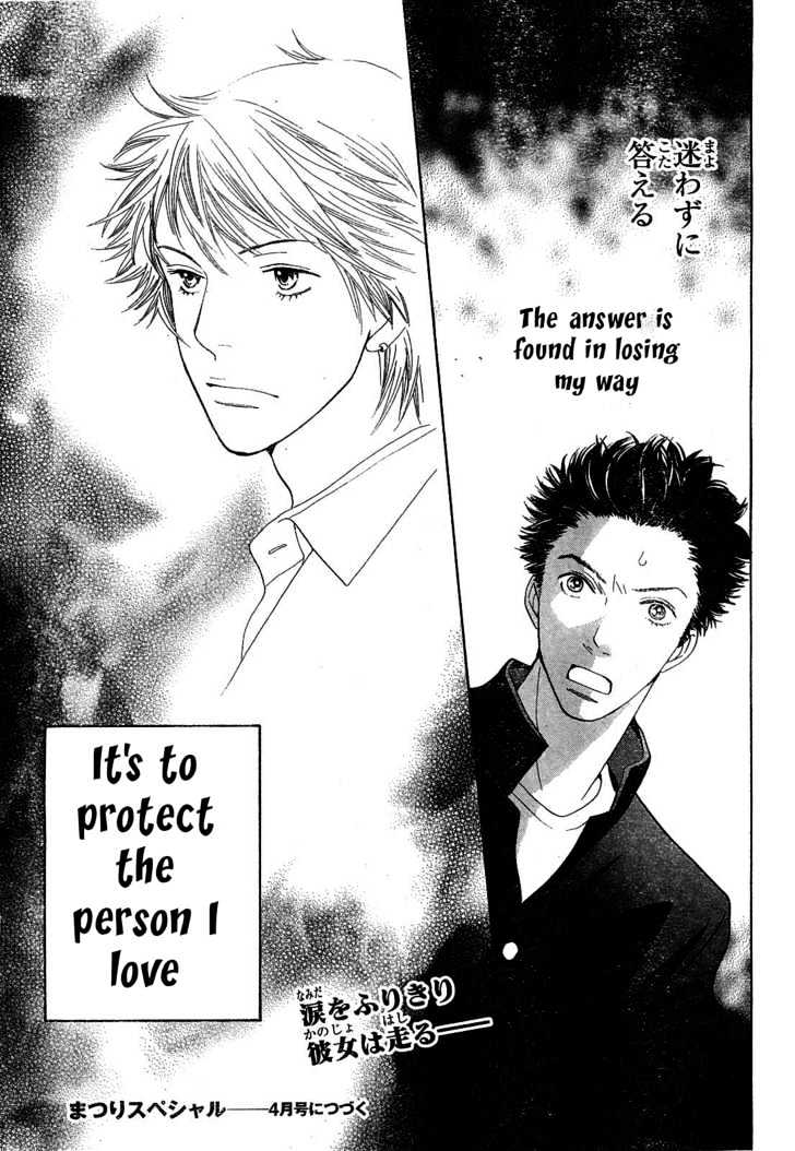 Matsuri Special Chapter 4 page 32 - Chapter 4 : For Who Is My Power