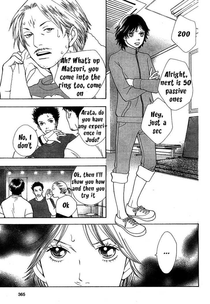 Matsuri Special Chapter 4 page 4 - Chapter 4 : For Who Is My Power