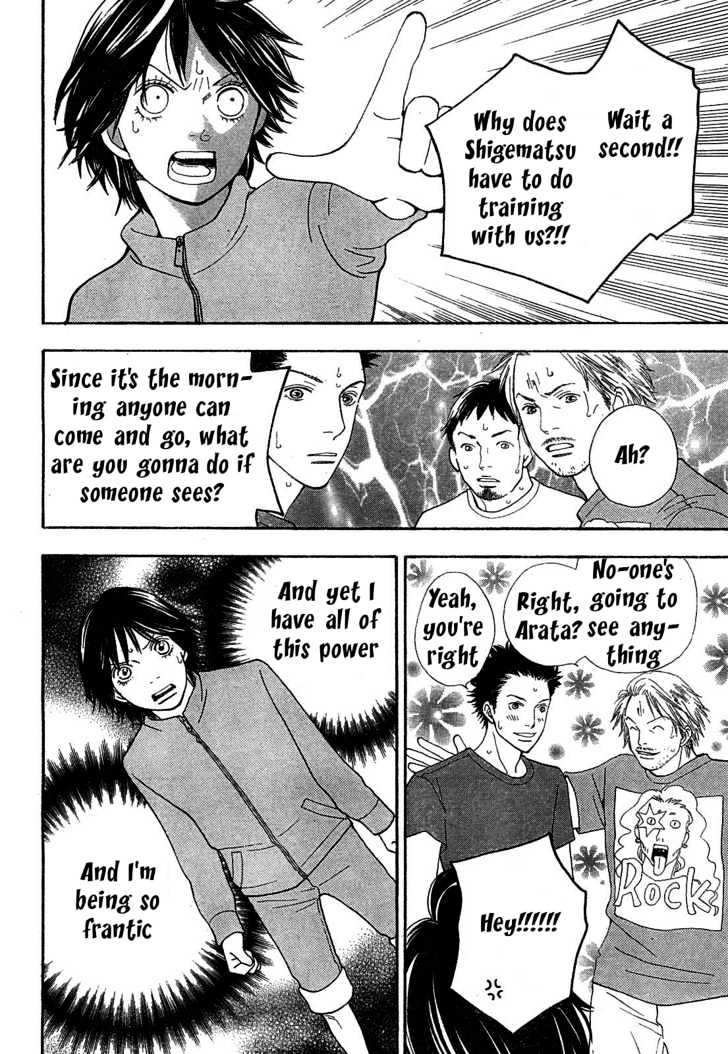 Matsuri Special Chapter 4 page 5 - Chapter 4 : For Who Is My Power