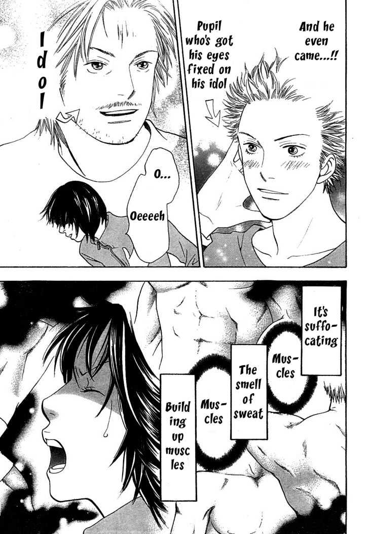 Matsuri Special Chapter 4 page 6 - Chapter 4 : For Who Is My Power
