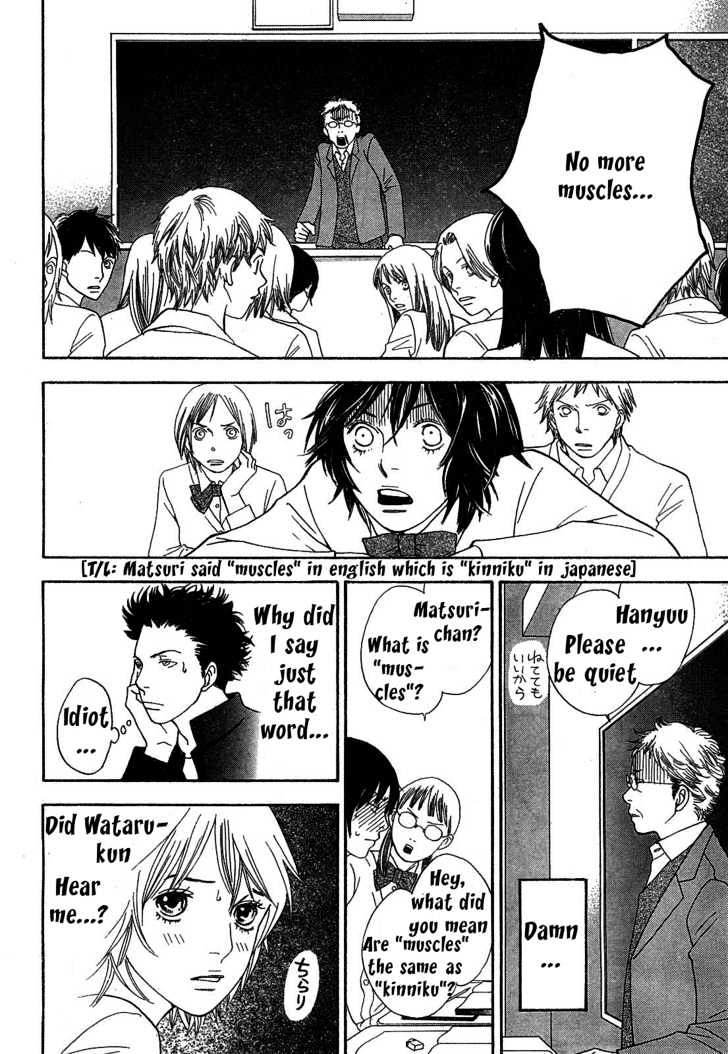 Matsuri Special Chapter 4 page 7 - Chapter 4 : For Who Is My Power