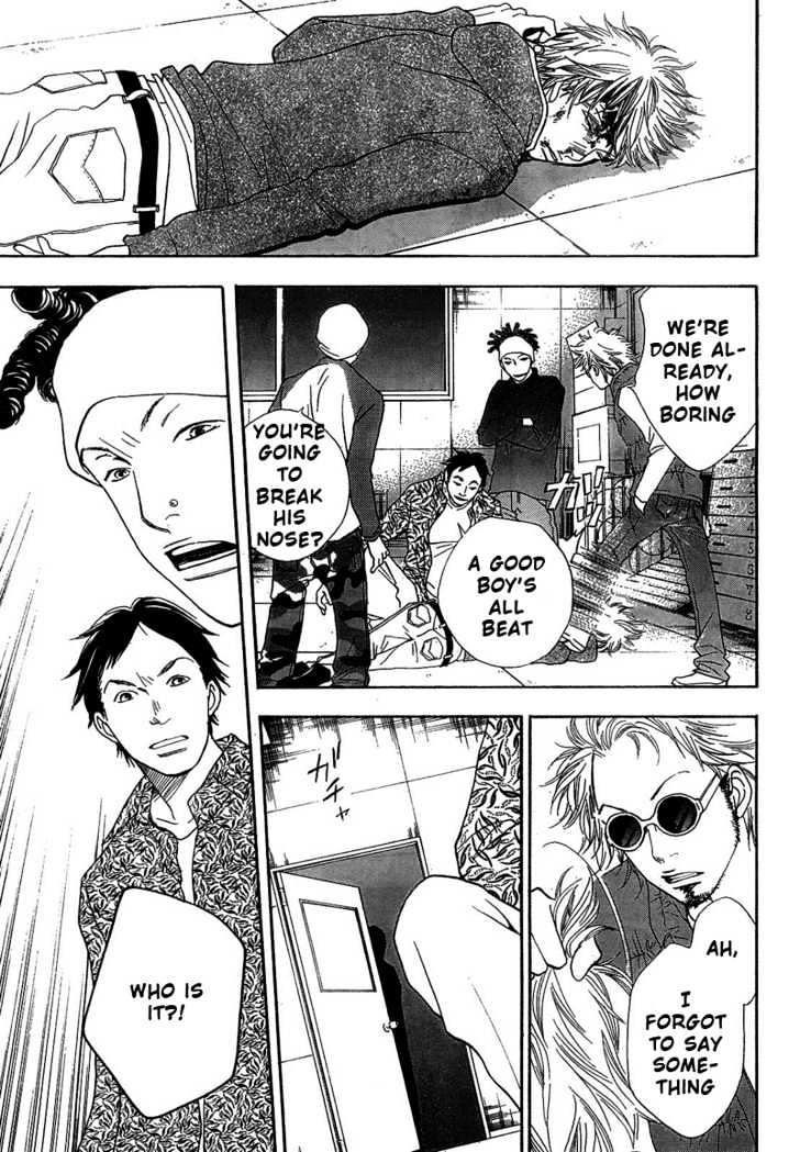 Matsuri Special Chapter 5 page 14 - Chapter 5 : Tomoko's Scoop