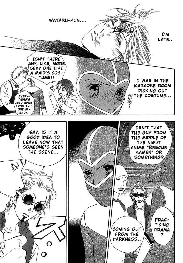 Matsuri Special Chapter 5 page 16 - Chapter 5 : Tomoko's Scoop
