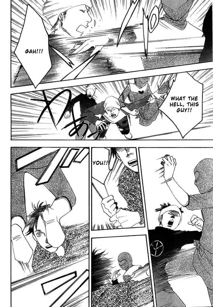 Matsuri Special Chapter 5 page 17 - Chapter 5 : Tomoko's Scoop