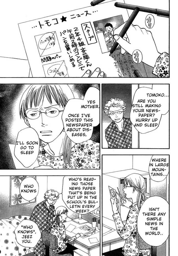 Matsuri Special Chapter 5 page 2 - Chapter 5 : Tomoko's Scoop