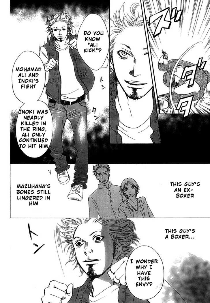 Matsuri Special Chapter 5 page 21 - Chapter 5 : Tomoko's Scoop