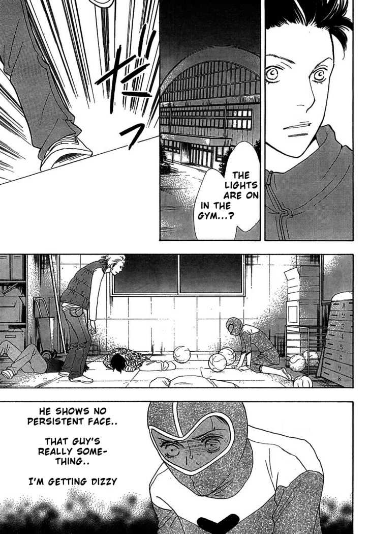 Matsuri Special Chapter 5 page 24 - Chapter 5 : Tomoko's Scoop
