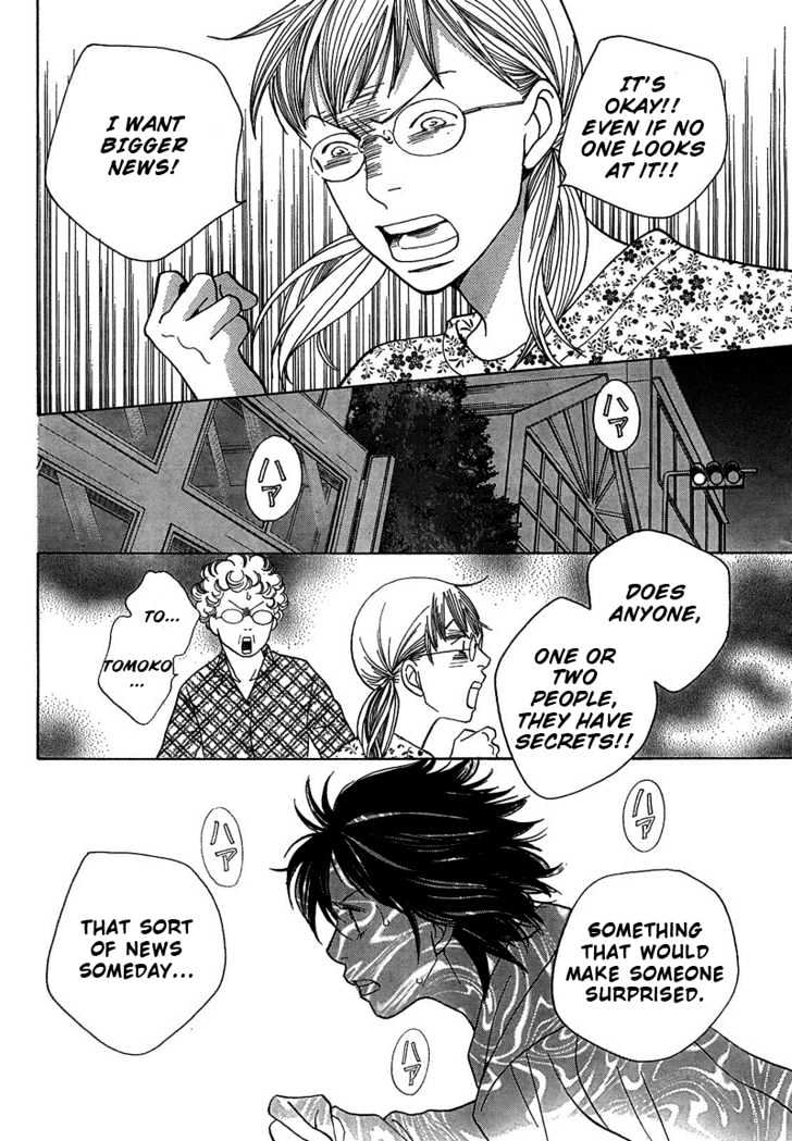 Matsuri Special Chapter 5 page 3 - Chapter 5 : Tomoko's Scoop