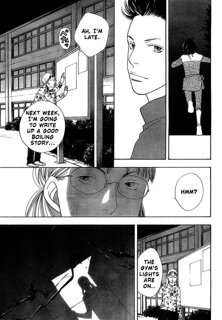 Matsuri Special Chapter 5 page 33 - Chapter 5 : Tomoko's Scoop