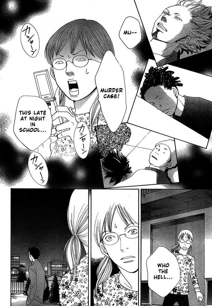 Matsuri Special Chapter 5 page 34 - Chapter 5 : Tomoko's Scoop