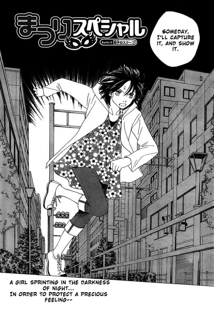 Matsuri Special Chapter 5 page 4 - Chapter 5 : Tomoko's Scoop
