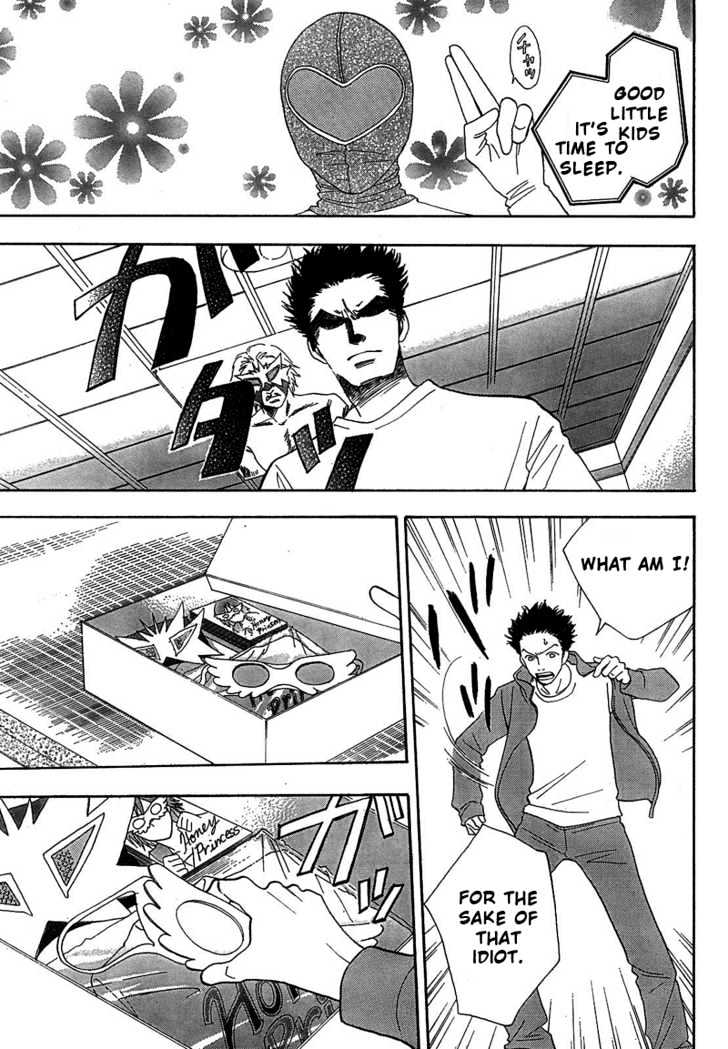 Matsuri Special Chapter 5 page 8 - Chapter 5 : Tomoko's Scoop