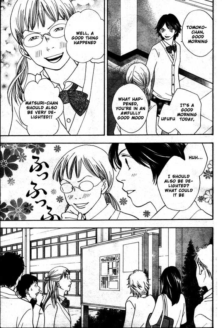 Matsuri Special Chapter 6 page 10 - Chapter 6 : Dunno
