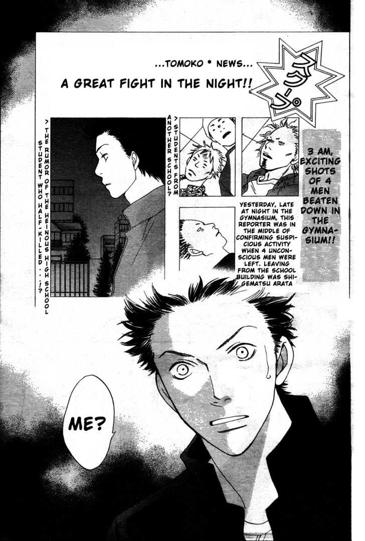 Matsuri Special Chapter 6 page 12 - Chapter 6 : Dunno
