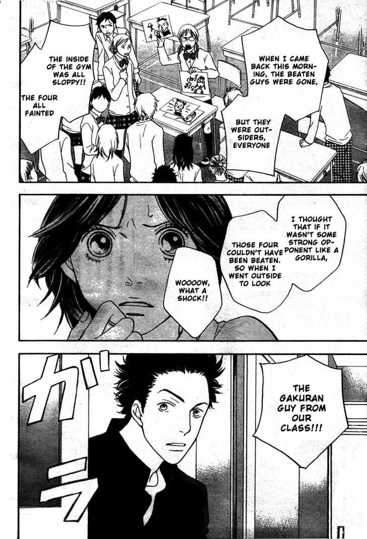 Matsuri Special Chapter 6 page 13 - Chapter 6 : Dunno