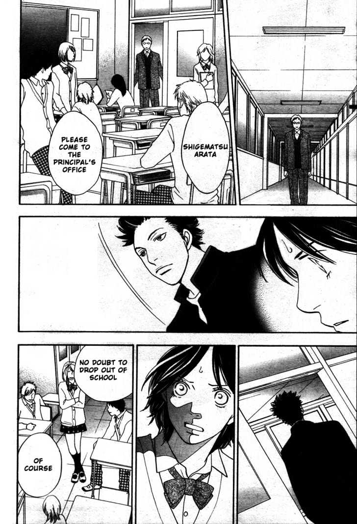 Matsuri Special Chapter 6 page 15 - Chapter 6 : Dunno