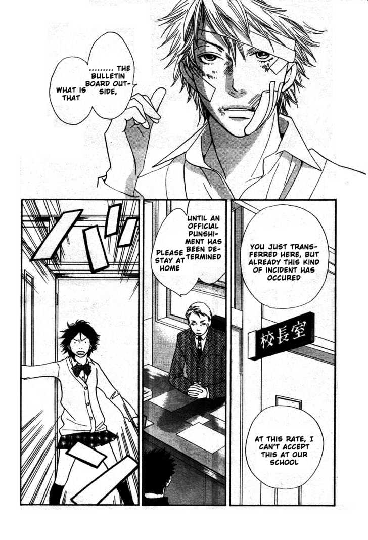 Matsuri Special Chapter 6 page 25 - Chapter 6 : Dunno