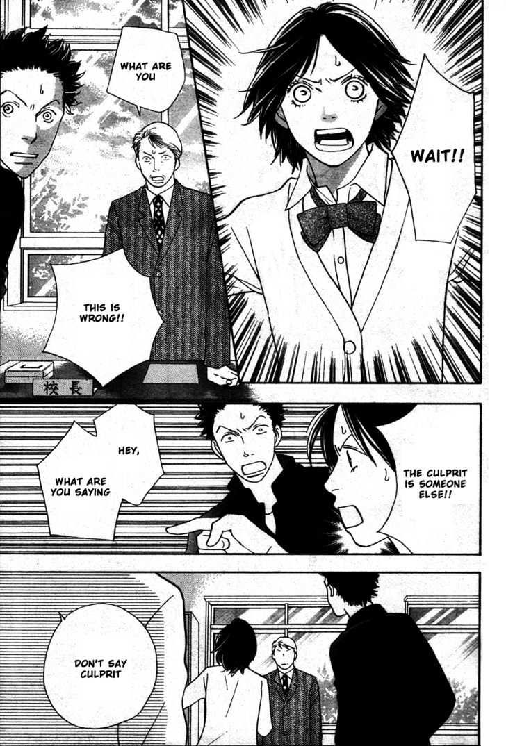 Matsuri Special Chapter 6 page 26 - Chapter 6 : Dunno