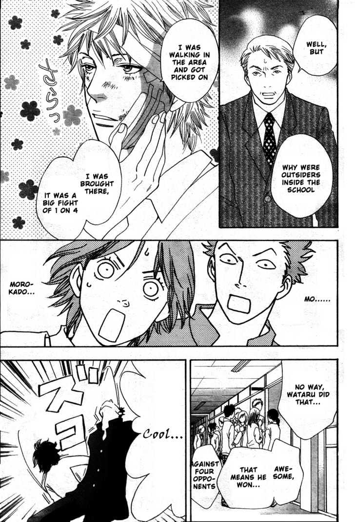 Matsuri Special Chapter 6 page 28 - Chapter 6 : Dunno